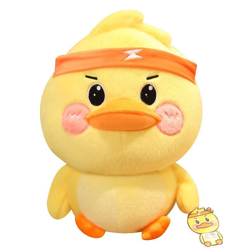 Cute Duck Plush Toy For Kids Stuffed Animal Sofa Decoration Gift