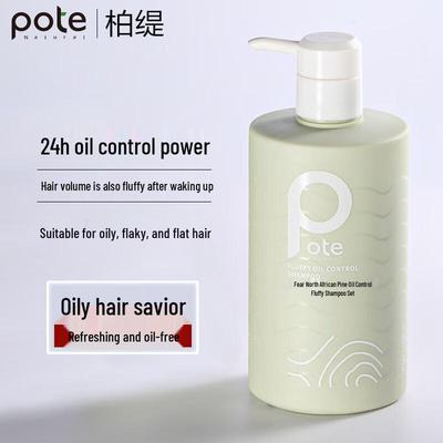 Baite North African Cedar Oil Control Volumizing Shampoo 475ml