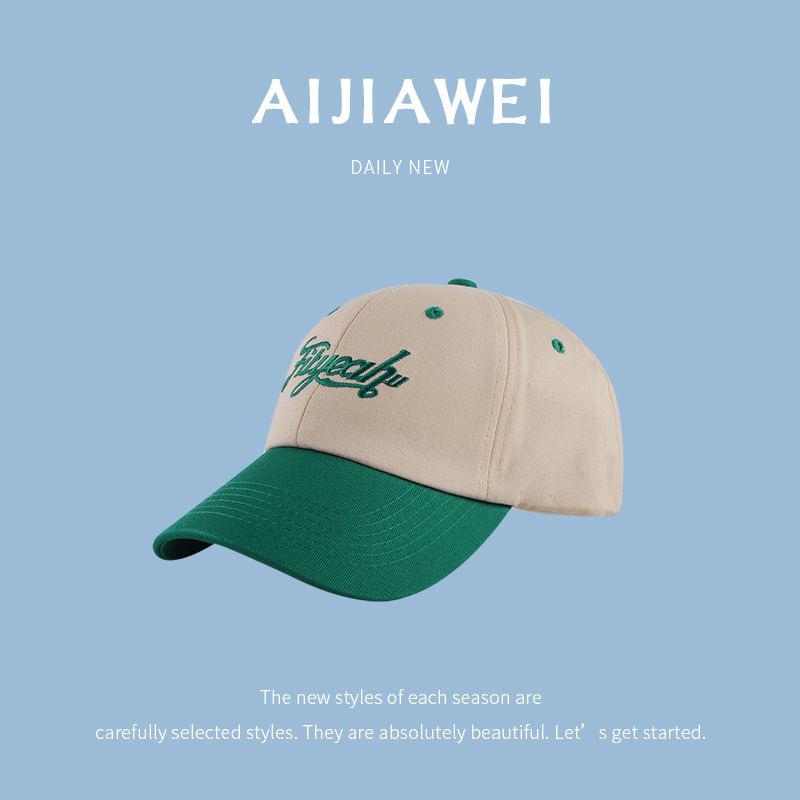 New trendy spring and summer baseball cap women's small fresh and fashionable versatile contrasting color cap couple versatile sports cap