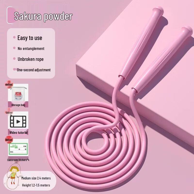 Student Professional Bearing Jump Rope