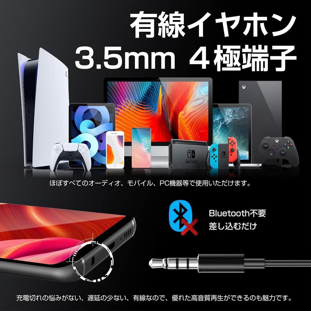 Wired 3m HiFi Sound Volume Clear Deep Stereo Smartphone Comfortable Ergonomic No Compatible with Earphones, Length, Quality, Control, Built-in
