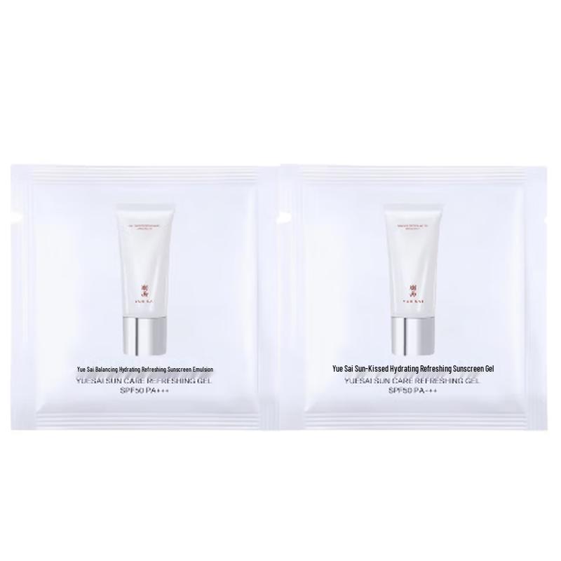 Yuesai White Jade Balance Hydrating Sunscreen 4ml