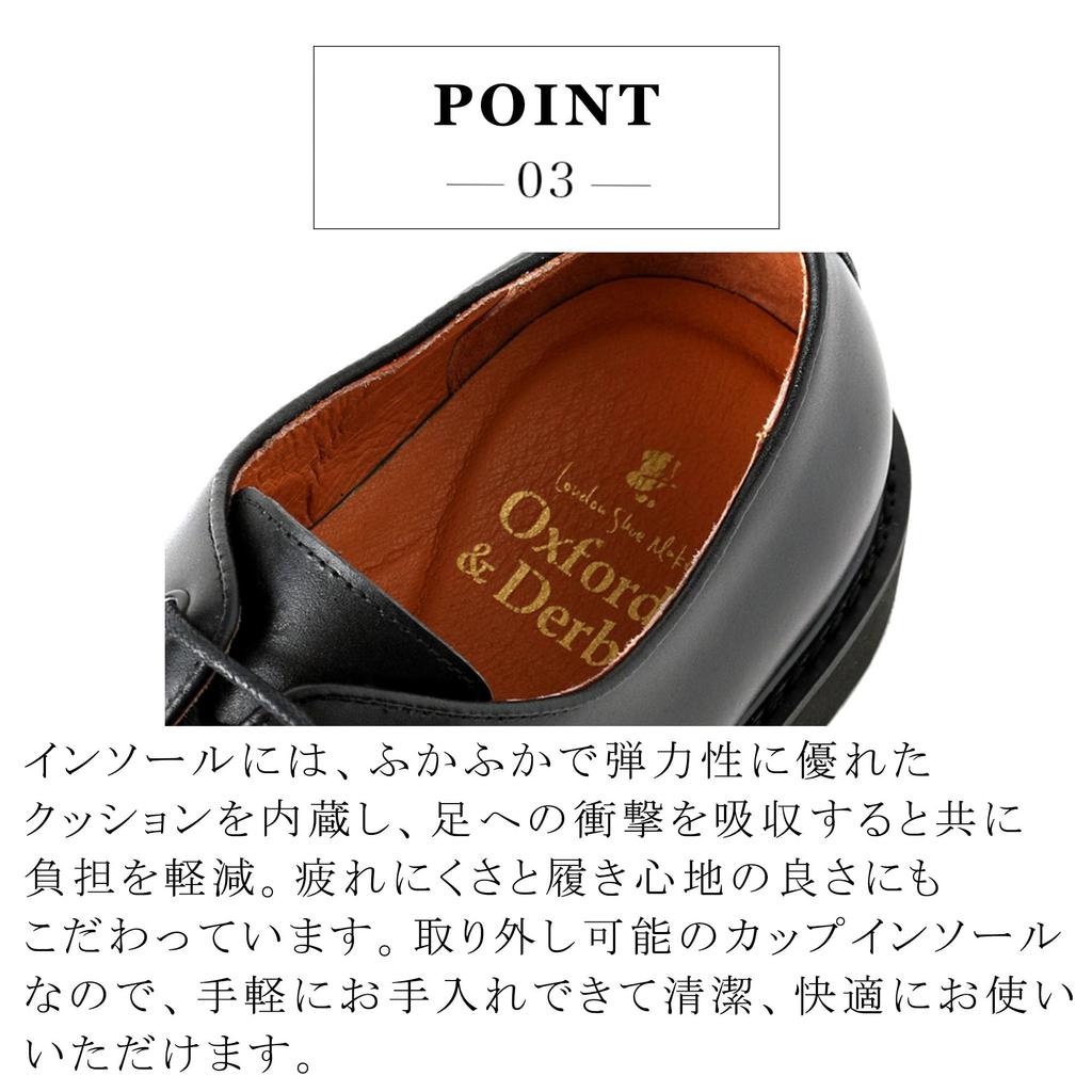 [London Shoe Make Co., Ltd.] Dress Shoes for Men, Lace-up Leather Shoes, Open Lacing, Plain Toe, Business Shoes, Casual, Lightweight, Non-slip, Men's