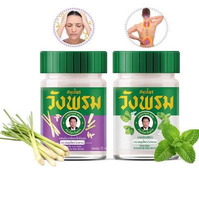 2x balsamy balsamowe Wang 50g - 1 orzeźwiająca cytronella z fioletowej trawy cytrynowej i 1 rozgrzewająca biała kamfora na zawroty głowy i nerwobóle