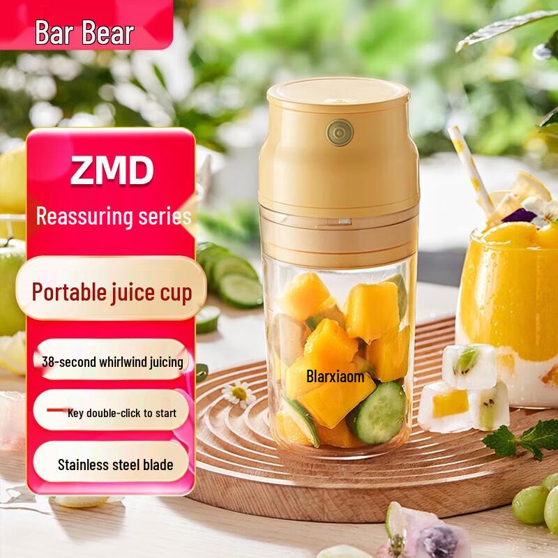 Bear Portable Rechargeable Mini Juicer CN plug (adapter included)
