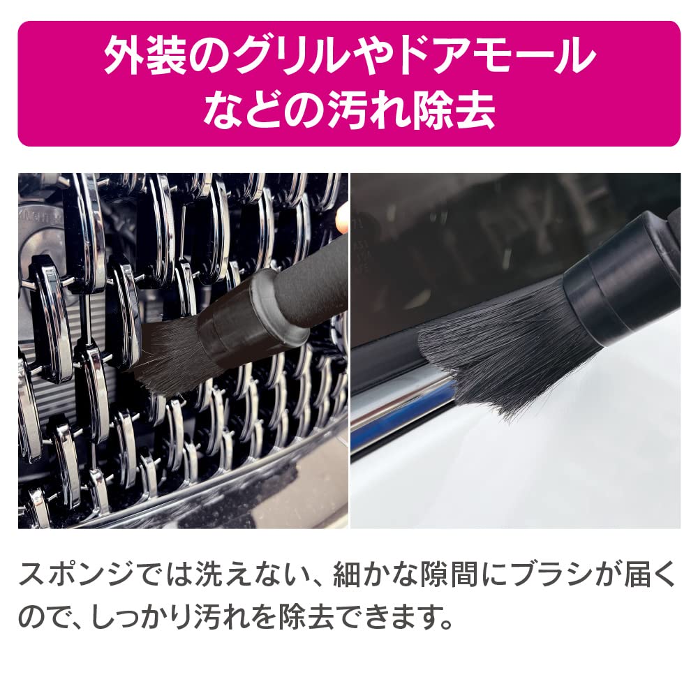 Pellucid Car Wash Brush Detail Brush for Narrow Gaps for Bumpers and Emblems PCD-206