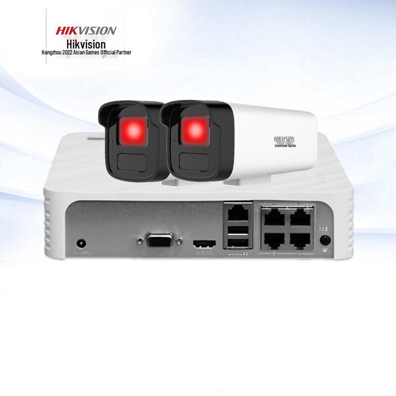 

Hikvision 2-Channel 2MP PoE Indoor/Outdoor Surveillance Kit CN plug (adapter included)