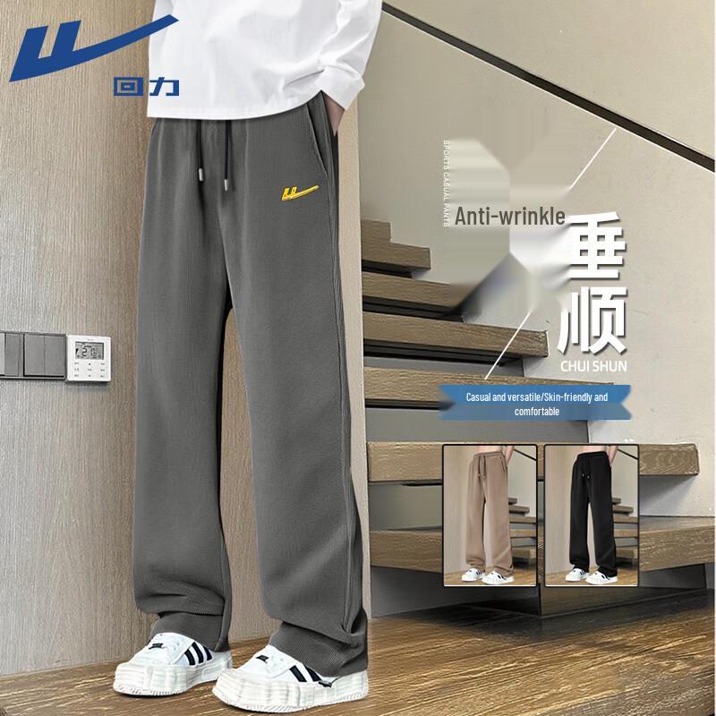 Warrior Men s Chenille Straight-Leg Casual Pants M