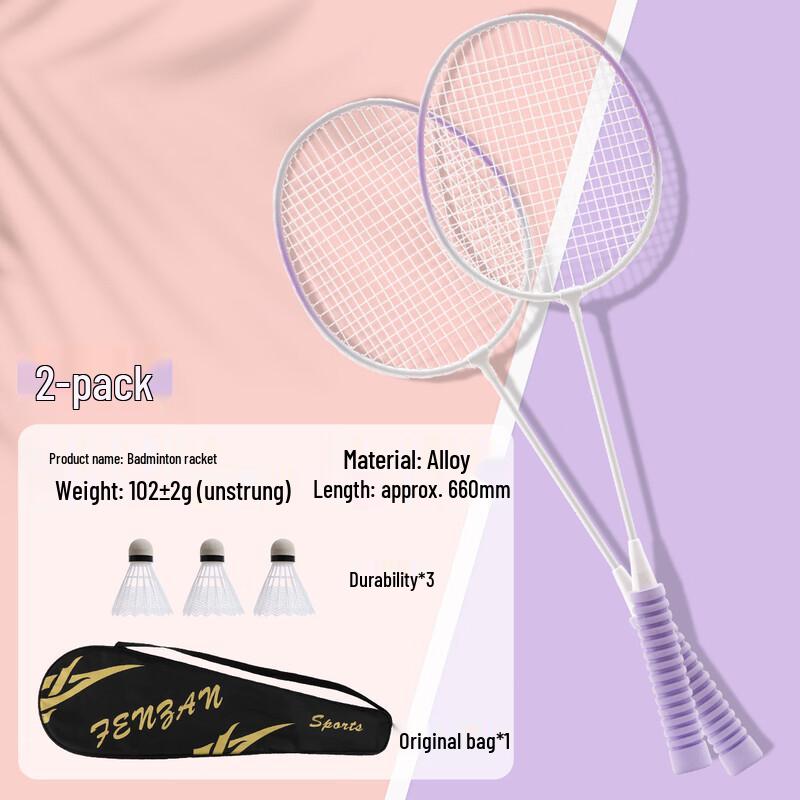 WEZHO Badminton Racket Set
