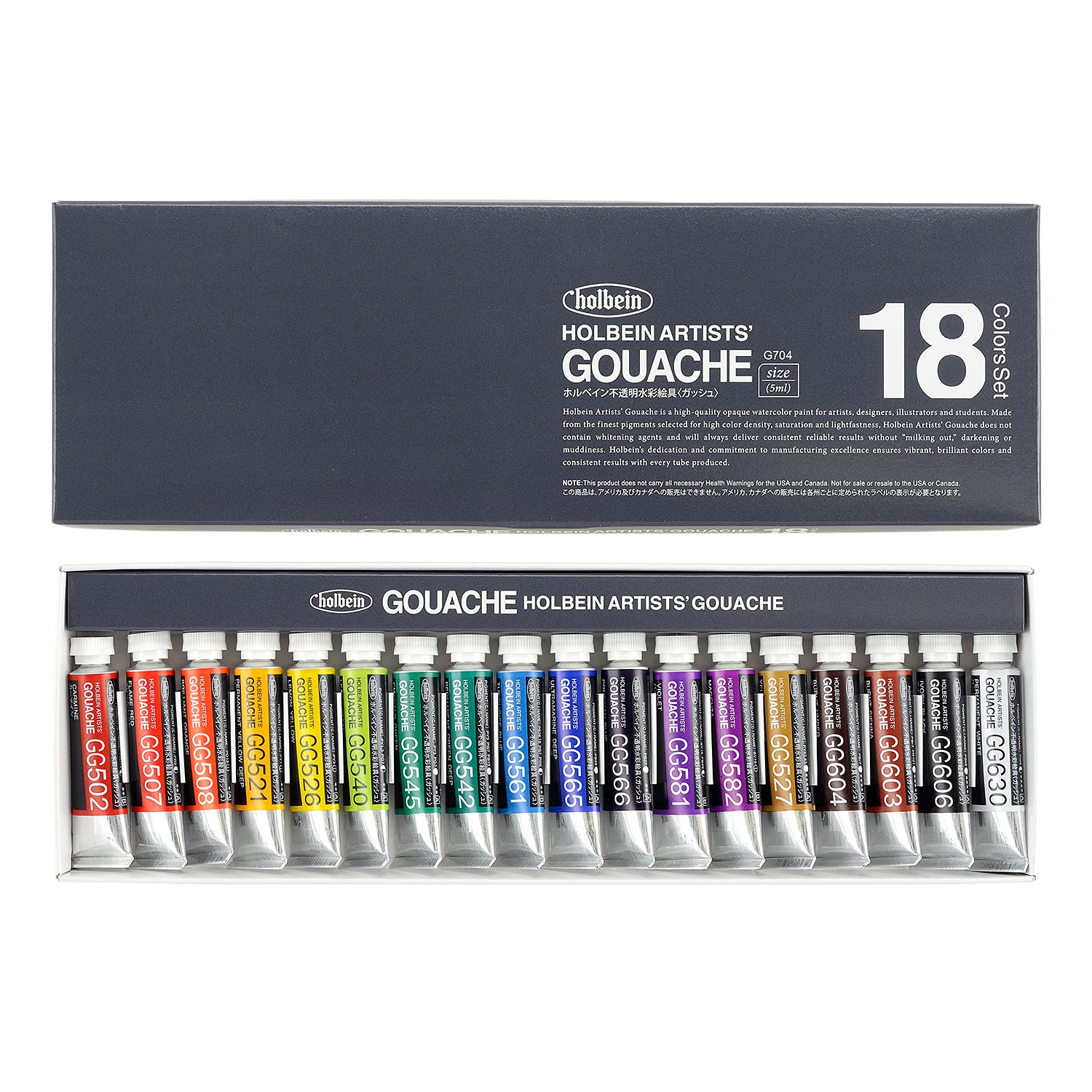 Holbein Opaque Watercolor Paints G704 5ml Set 03704 (Gouache) 18-Color