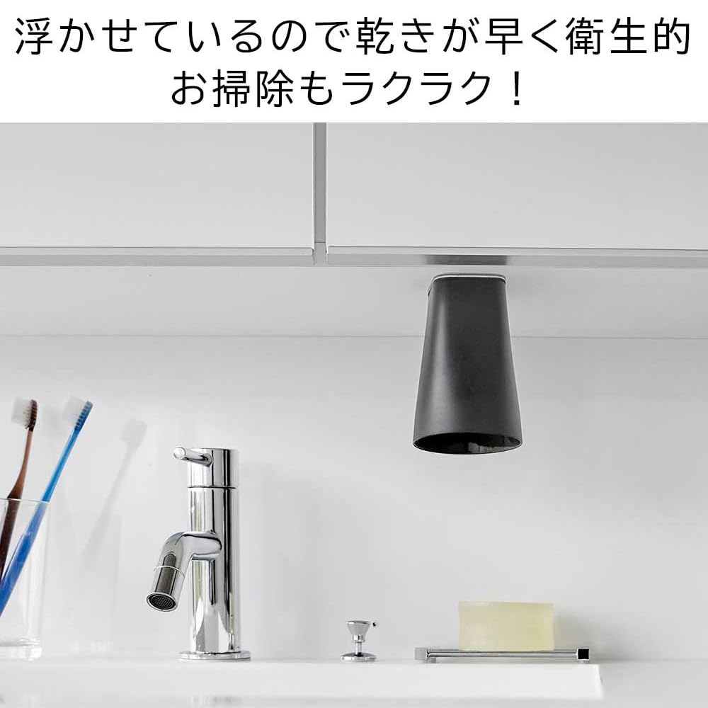 Yamazaki Tower Magnetic Tumbler for Set of 1752 x 2 Under-Bathroom Cabinets, Black, 2,