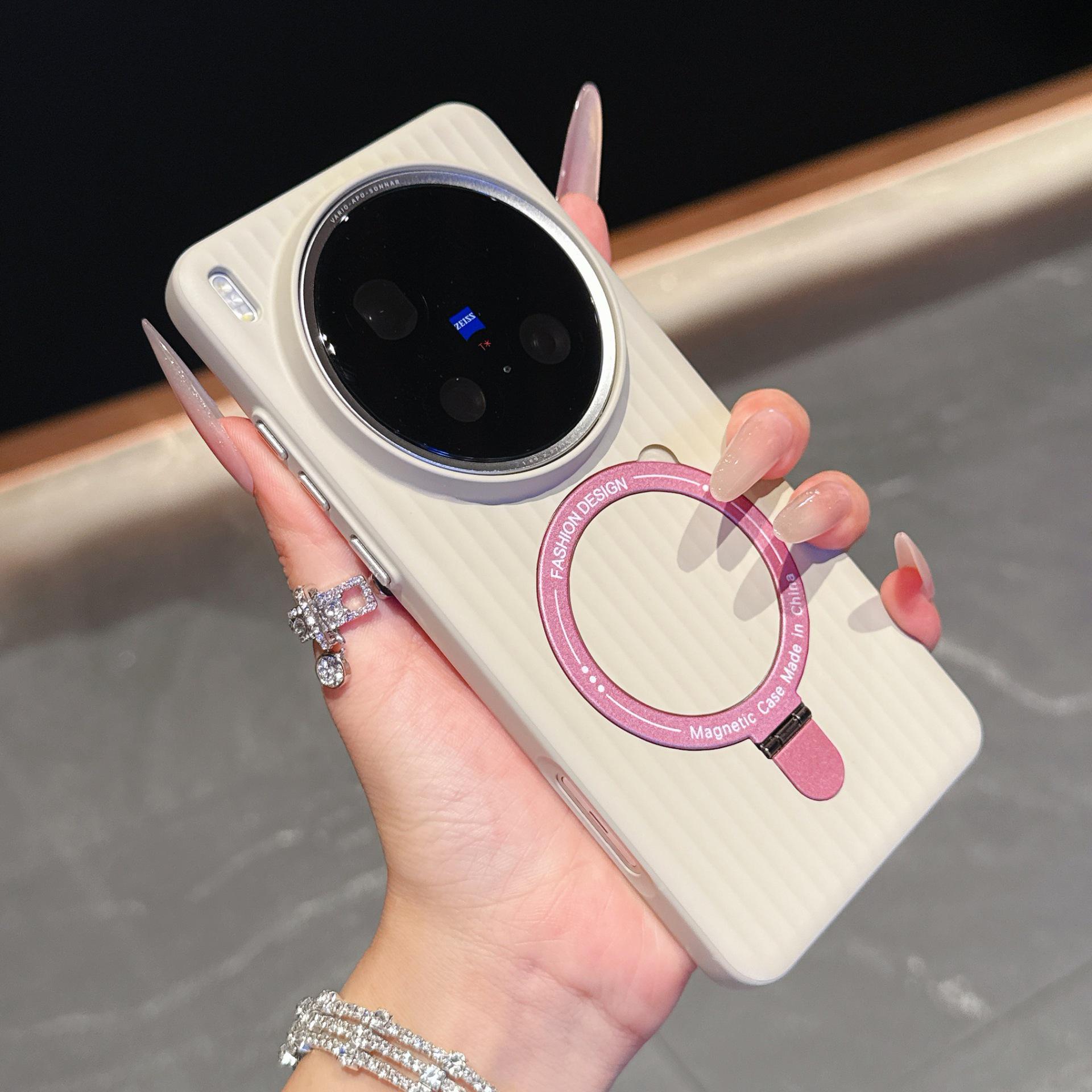 

Applicable X200 Ultra Phone Case: Frosted Anti-Slip Shell with Integrated Stand and Skin-Feel Texture X200 Ultra