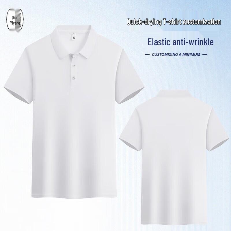 

QIANYIYANG Men s Casual Summer Polo Shirt S