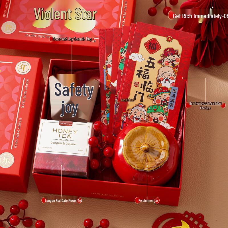 Prosperity New Year Gift Box Set