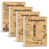 Chinese Gongbi Painting Beginner Tracing Book: Ancient Style Flowers & Figures Sketchbook