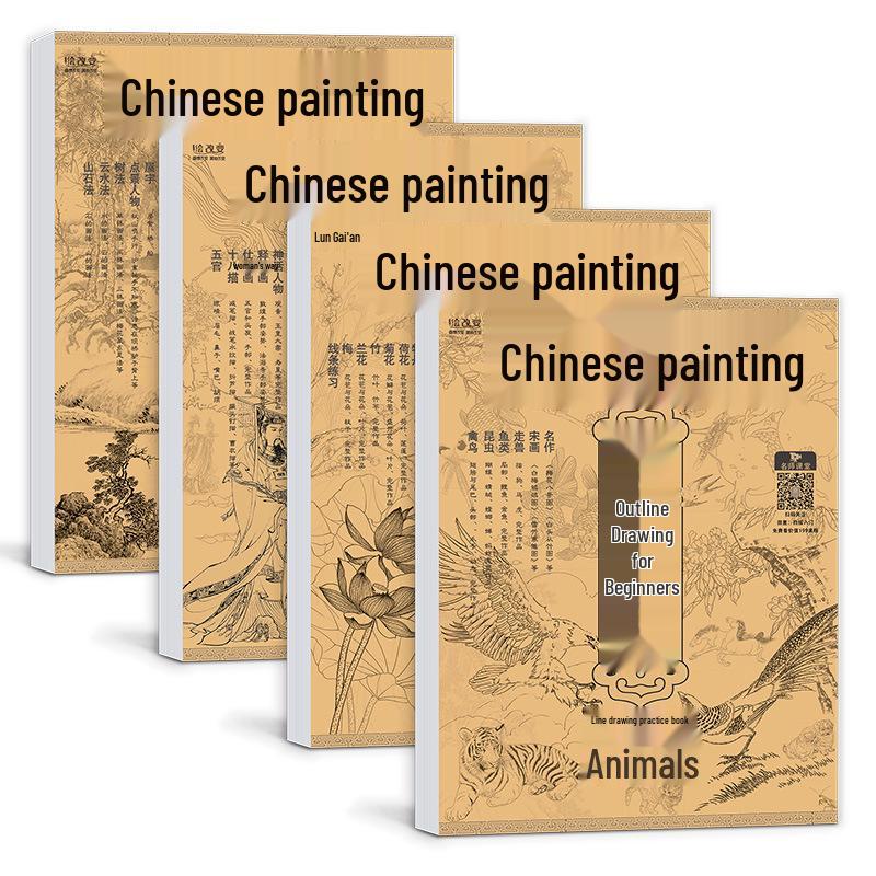 Chinese Gongbi Painting Beginner Tracing Book: Ancient Style Flowers & Figures Sketchbook