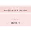 NOVO - Sweet Core Ultra-Fine Gel Eyeliner - 3 Colors