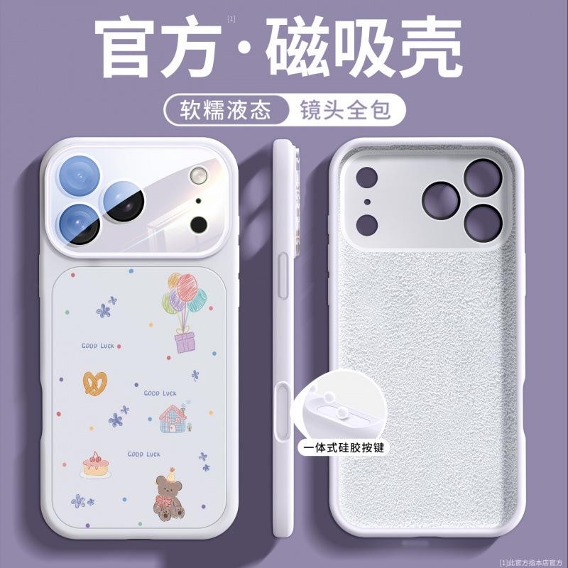 Applicable To iPhone17promax Mobile Phone Case New Apple 17Pro Case 16p Magnetic Liquid Silicone All-inclusive