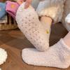 Love embroidered coral fleece short socks autumn and winter thickened warm women's socks solid color dispensing non-slip sleep socks