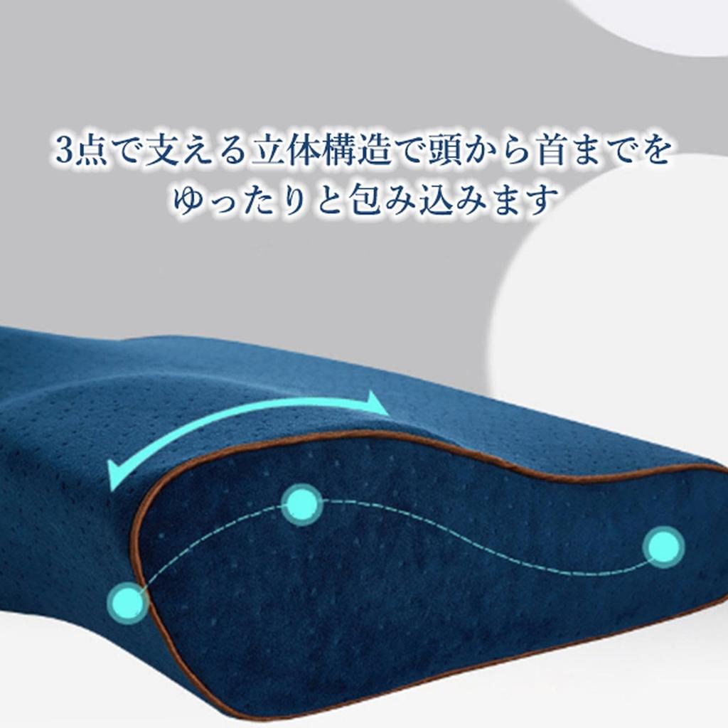 Refreshing Memory Foam Pillow with 3D Structure, Clean and Comfortable, Navy