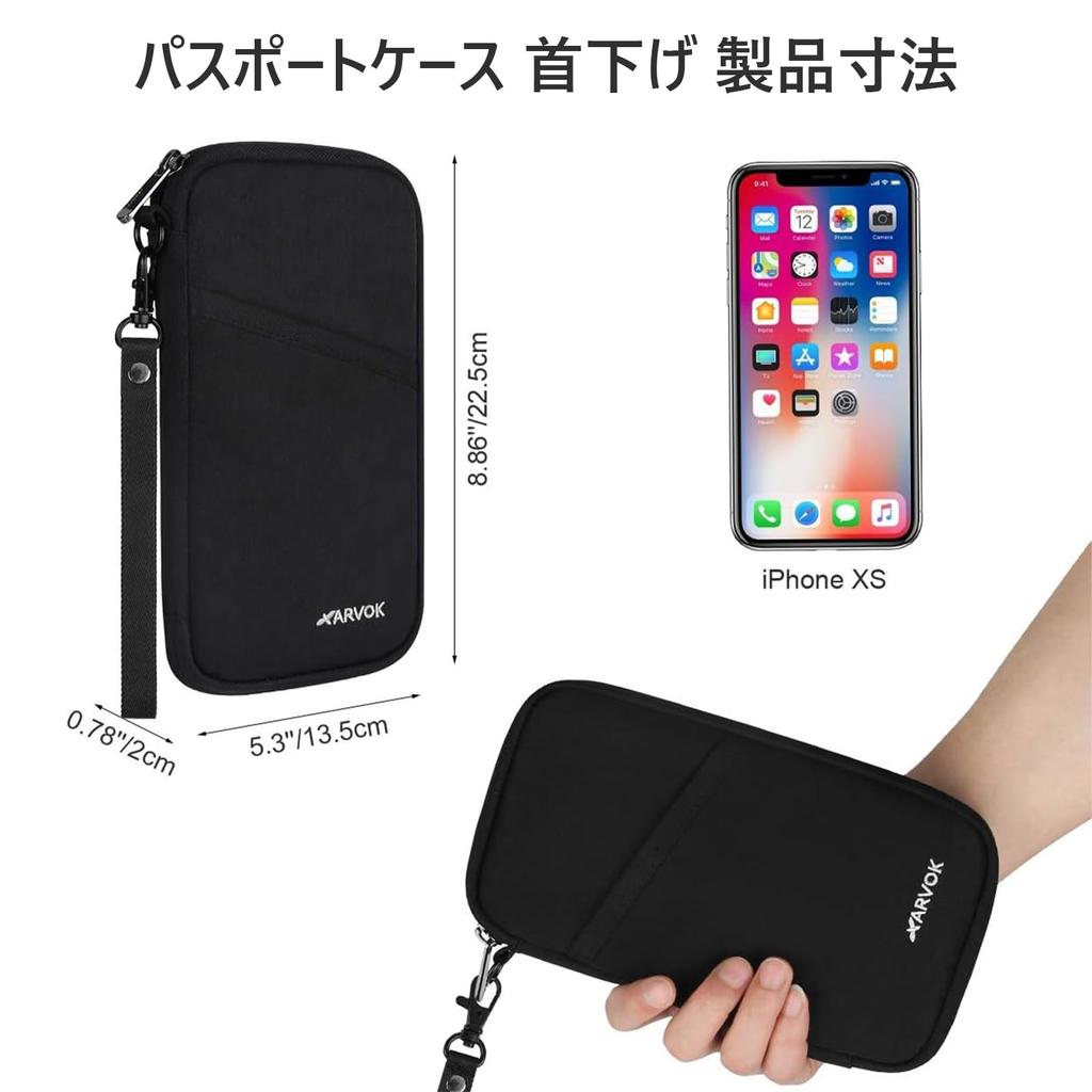 Passport Hanging Around the Skimming Security Passport 140g x 13 Large Convenient Overseas Water Neck Strap Hand Passport Bag for Men and Overseas