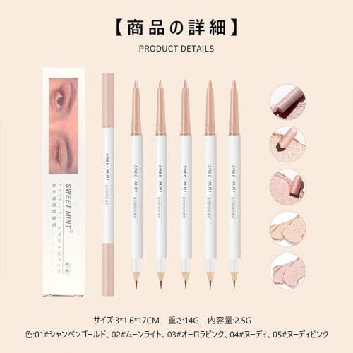 UNYOKE Star Eyes, Eyeliner, Tear Bag Highlight, Eyeshadow, Makeup Pen, Waterproof Gel Eyeliner-02#Platinum Flash