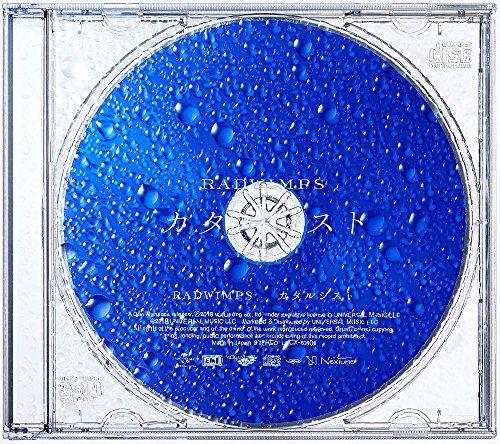 [USED] (CD) Catharsist (Limited Edition) (Includes Merchandise: RADWIMPS Original Bandana) / RADWIMPS