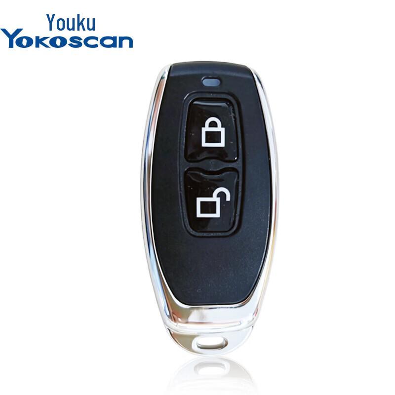 Youku Smart FL100 Series Access Control & Time Attendance Solutions CN plug (adapter included)