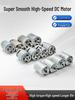 High Torque High Power DC Motor for Toy Models, Short/Long Shaft, High Speed, 3-24V.