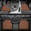 Nissan Sylphy TPE Floor Mats: 14th-15th Gen, Full Coverage Foot Mats