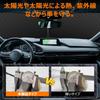 Mazda3 BP Series Front Windshield Sunshade for Sedan and Fastback UV No Suction Cups Light Heat Summer UV Easy Storage Bag Included [Enhanced Version]