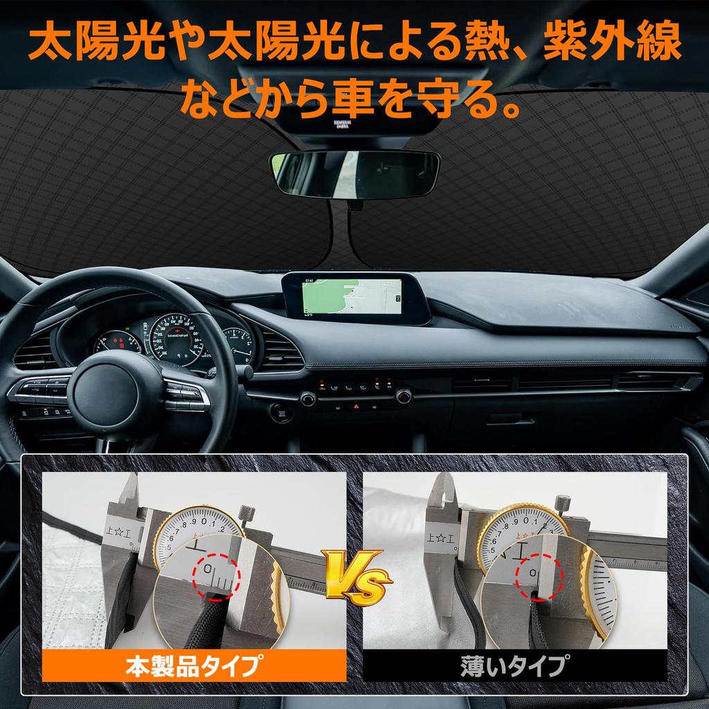 Mazda3 BP Series Front Windshield Sunshade for Sedan and Fastback UV No Suction Cups Light Heat Summer UV Easy Storage Bag Included [Enhanced Version]