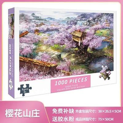 Süße Bilder, Puzzles, Familienerziehungsspiele, Familiendekorationsbilder.