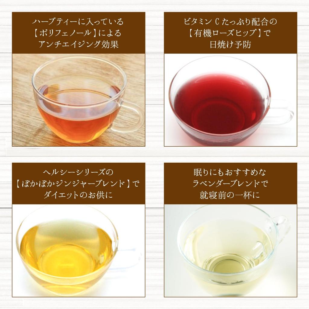 Organic Good Night Lavender X 30 Tea Blended Herbal Organic JAS X 30 Tea Nagomi-NATULURE Blend, 1.5g Bags, Tea, Certified, Caffeine-Free (1.5g Bags)