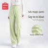 MINISO Women's Casual Straight-Leg Sweatpants 2026 Autumn Collection