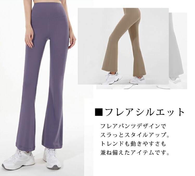 DAYCLOSET Flared Yoga Yoga150 Dark Women's Leggings, High-Waisted, Stretchy, Quick-Drying, (XL, Gray)