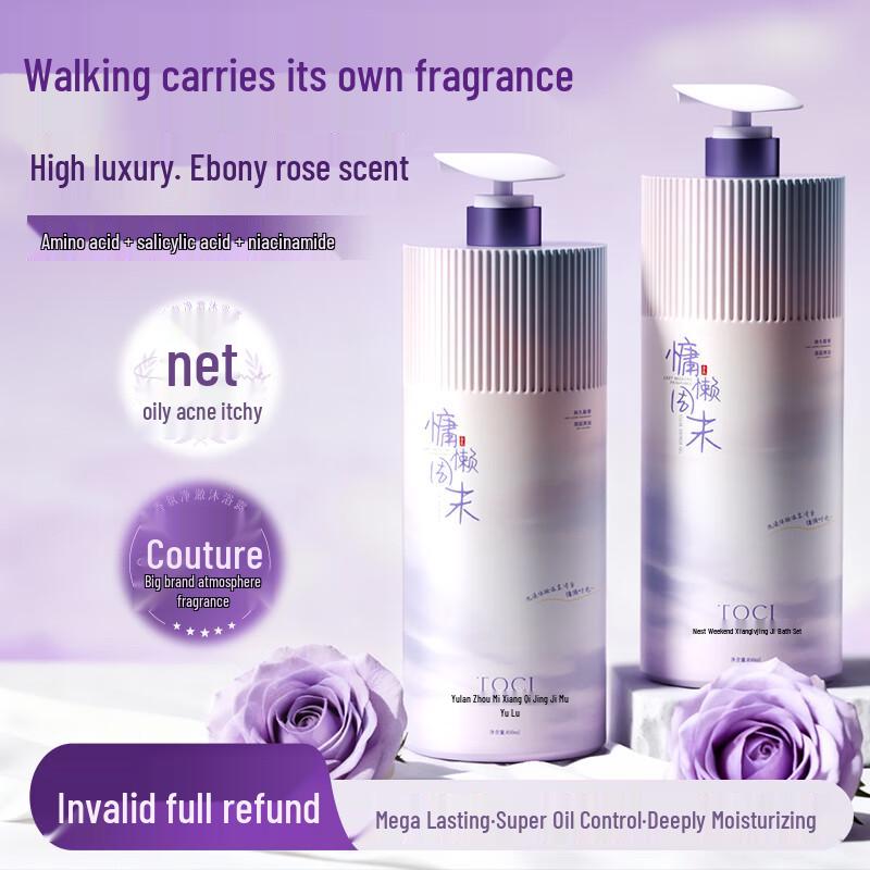 TOCI Lazy Weekend Scented Shower Gel