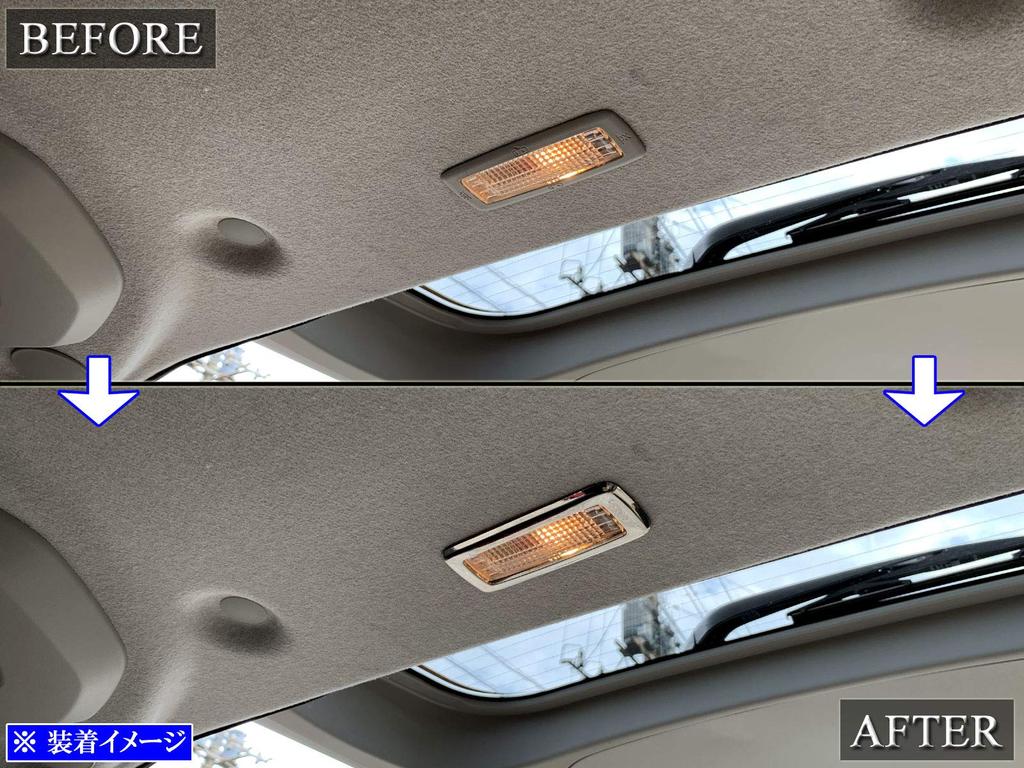 BRIGHTZ LOOMY CUSTOM M900A M910A Super Mirror Stainless Steel Plated Luggage Room Lamp Ring