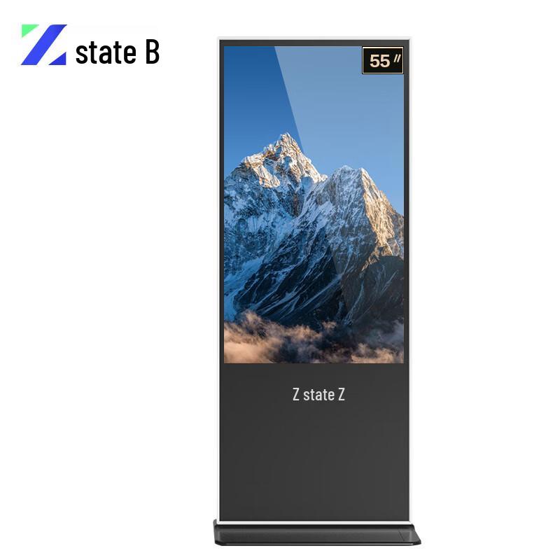 55-inch Vertical HD Digital Signage CN plug (adapter included)