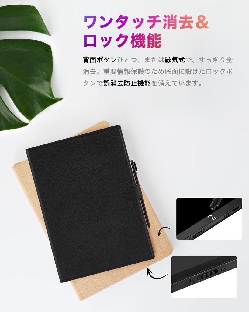 [Featured in Magazines] Elegirme Electronic Memo Pad Digital Notebook 9.5-inch Ultra-thin 0.5mm Line Width with Lock Function, One-Touch Erase Prevent