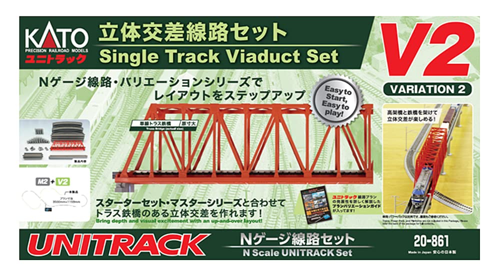 

KATO N gauge overpass track set V2 20-861
