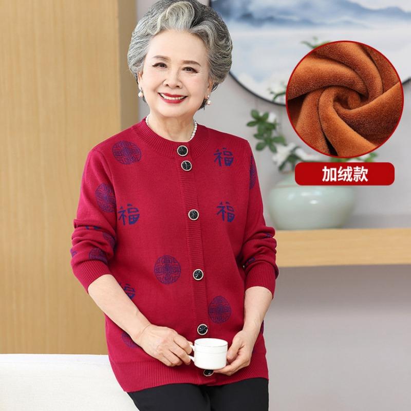 Middle-aged and elderly knitted cardigan female mother crew neck printed long-sleeved jacket autumn and winter loose casual comfortable top