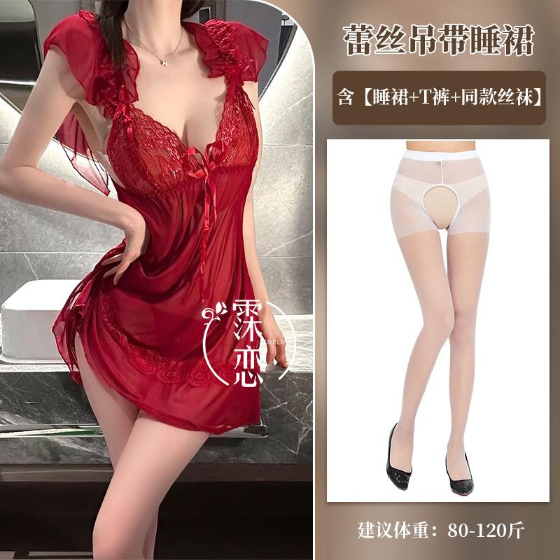 Sexy Deep V Lace Ladies Thin Perspective Lingerie Uniform