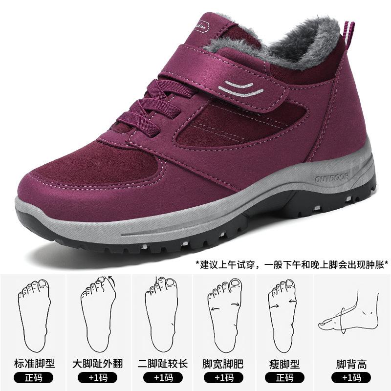 Cotton Shoes Men's Winter Large Size Velvet Thickened Snow Boots Warm Cotton Boots Hiking Shoes Couple Shoes