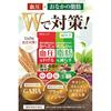 Double Care for Blood Pressure and Fat: Blood Pressure Lowering Supplement, Reduces Abdominal Fat, GABA 12.3mg, Black Ginger 12mg, 60 Tablets (30-day