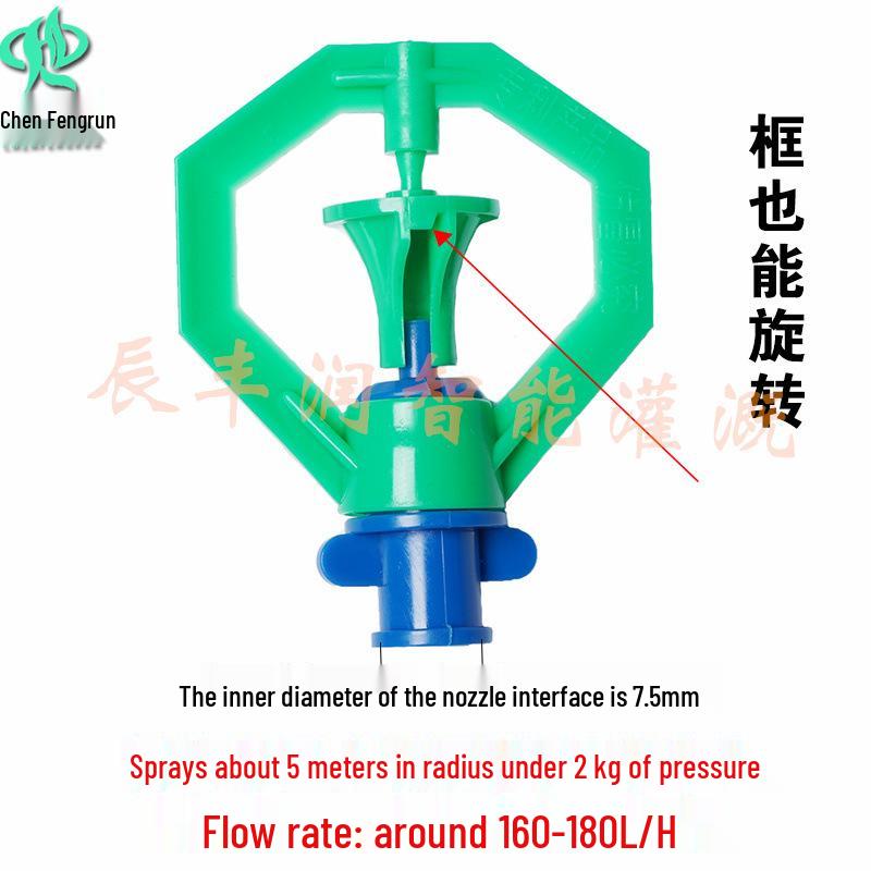 7.5 Kaka Greenhouse Hanging Micro-Sprinkler: Rotating Atomization Spray Head for Agricultural Use