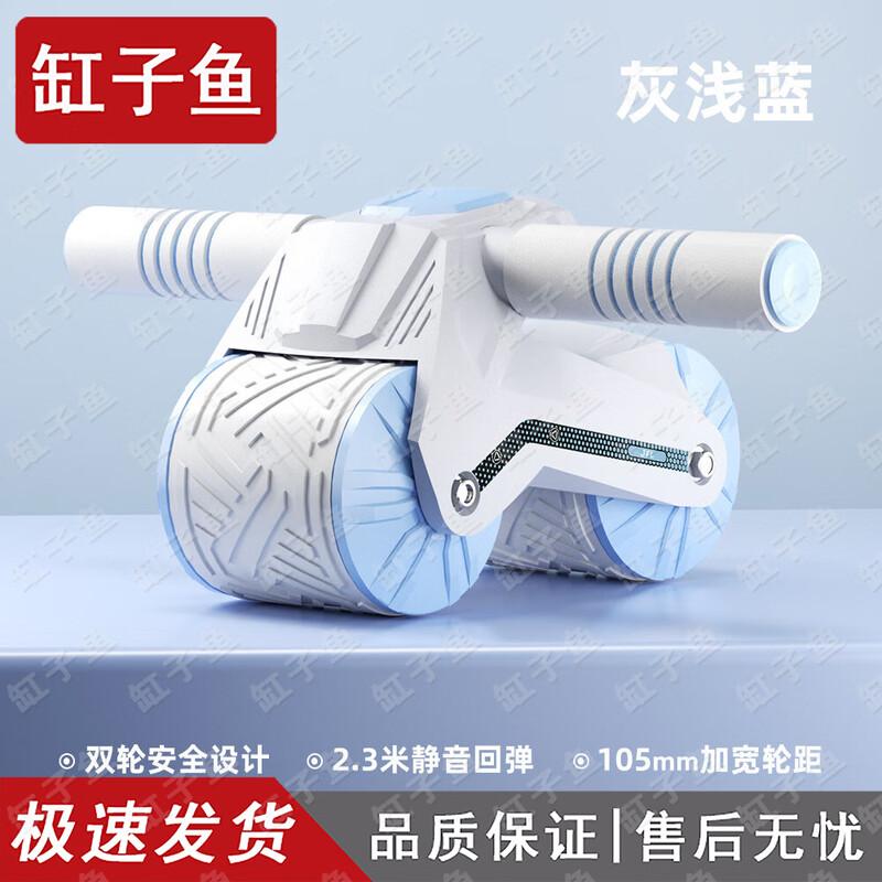 

Automatic Rebound Silent Abdominal Wheel