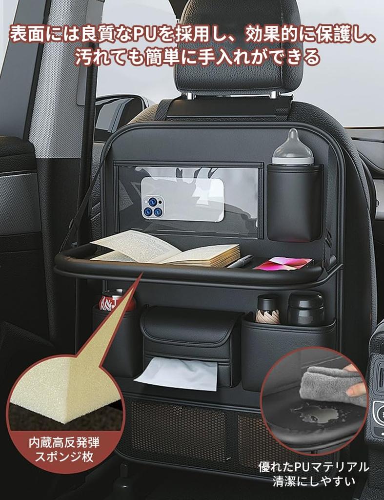 Seat Back Rear Seat Car Large Leather Pocket, Storage, Table, Foldable, Capacity, Multifunctional, Material, Black.