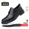 Leather shoes men's 2024 autumn business casual dress inner height CM groom wedding suit shoes trend