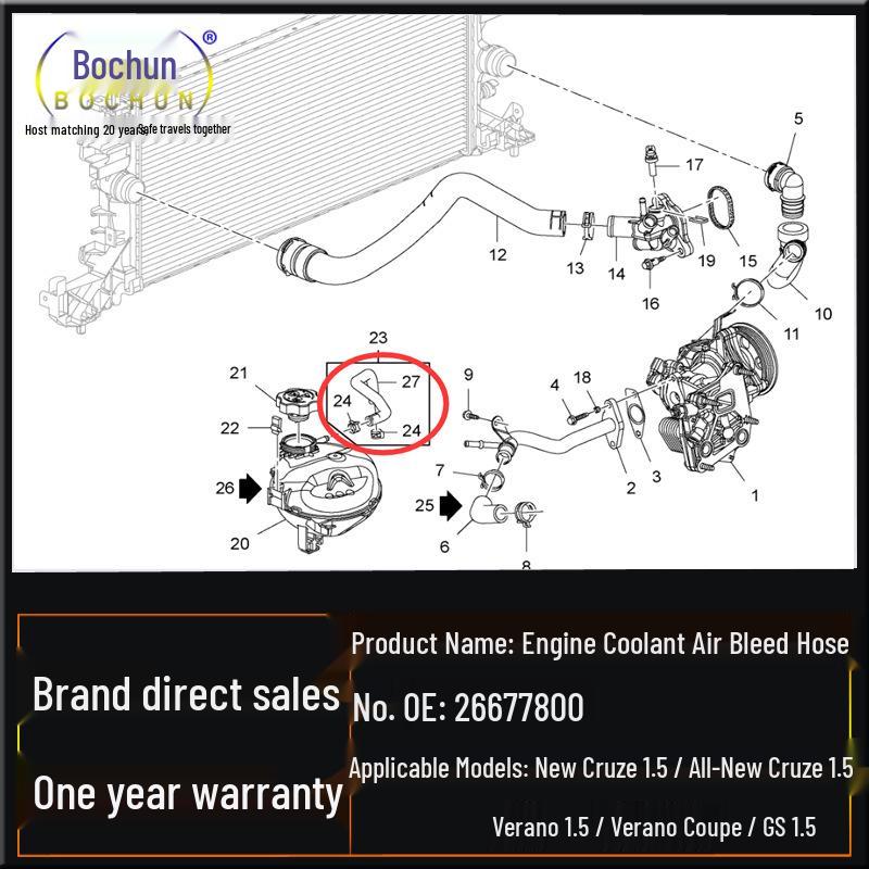 Compatible Coolant Drain Hose for Flagship Cruze Verano Coupe GS/1.5